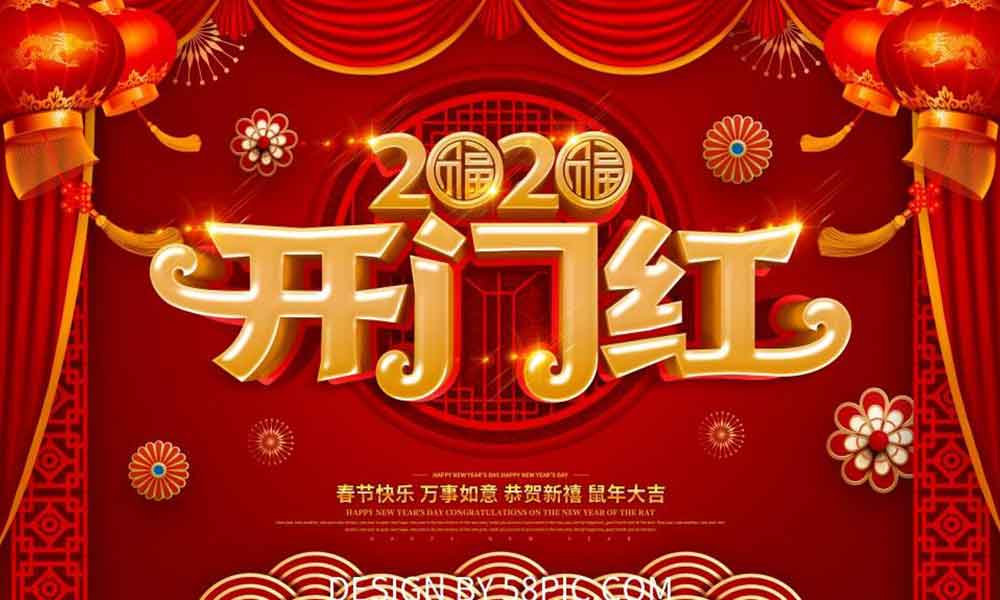 2020年2月24日，新年惠联云公司正式开工！