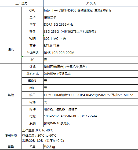 D103A.png